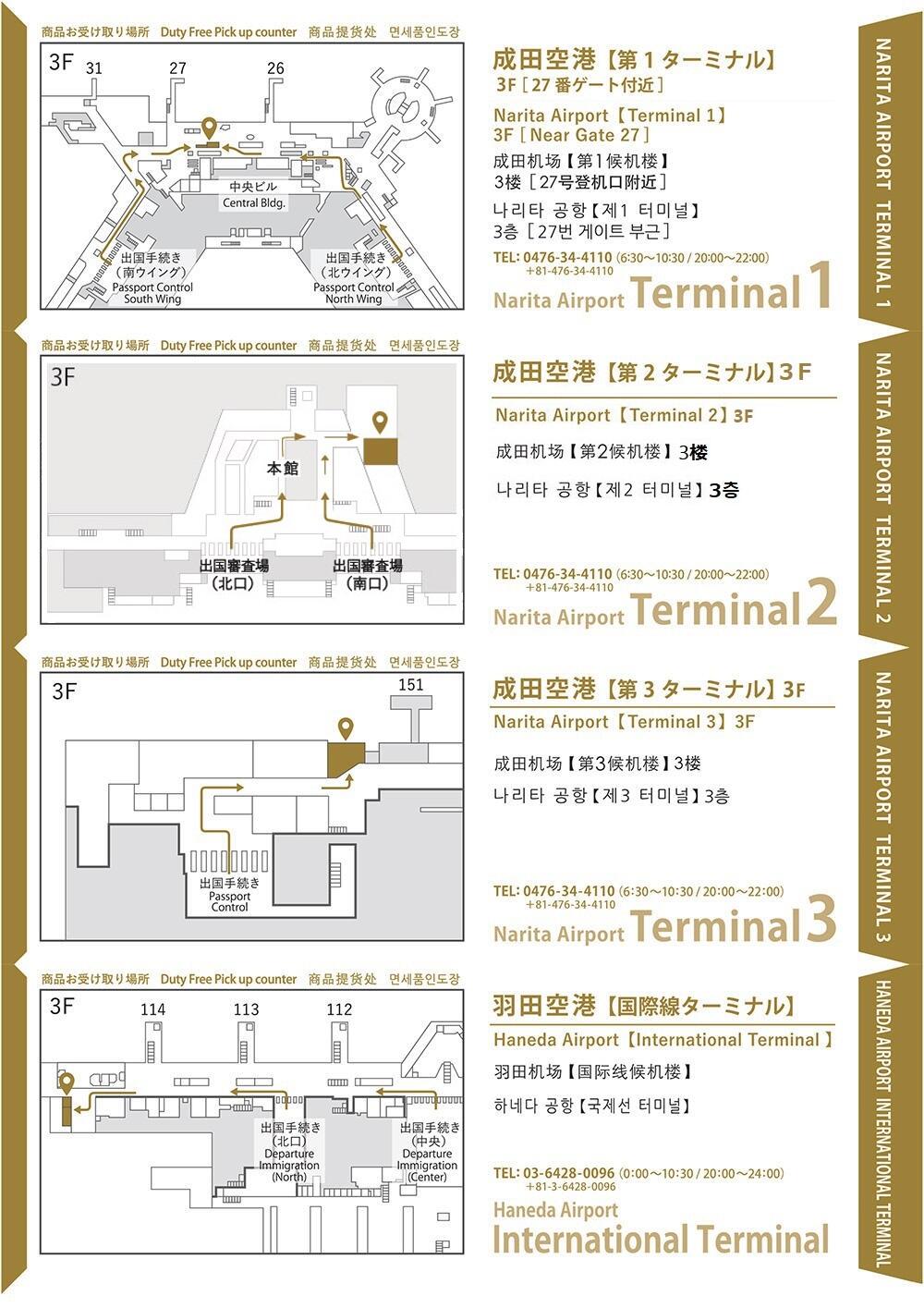 수령장소 지도